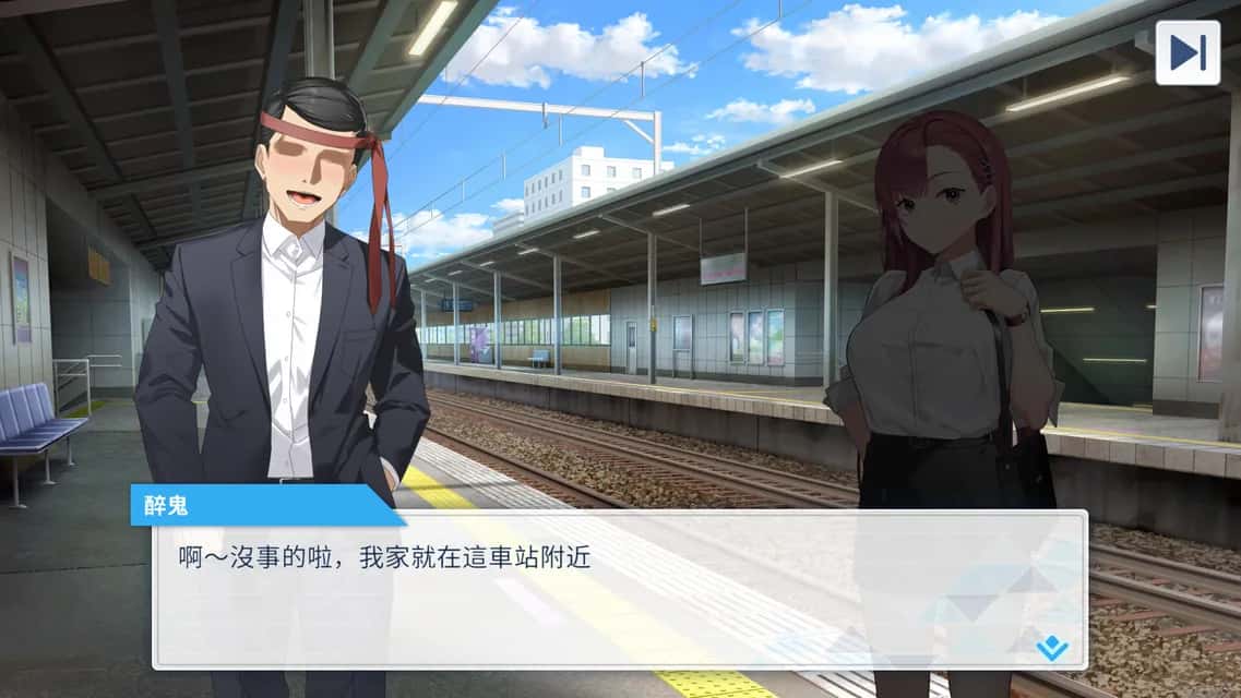 游戏截图6